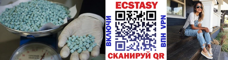 Ecstasy Cube Юхнов