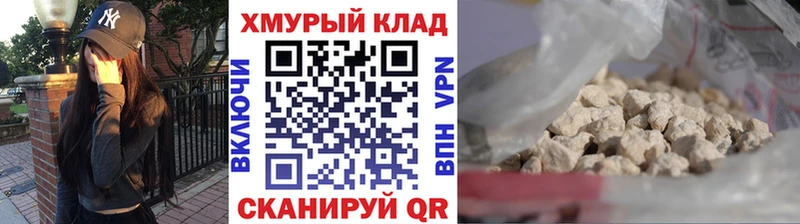 Героин афганец  блэк спрут сайт  Юхнов 