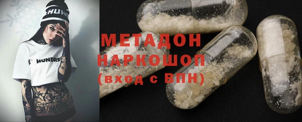 герыч Беломорск