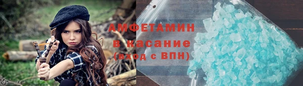 метамфетамин Белокуриха