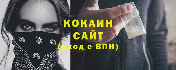 герыч Беломорск