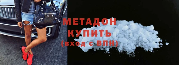герыч Беломорск