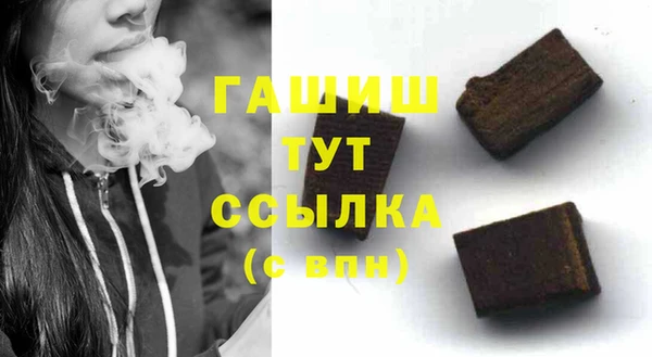 метамфетамин Белокуриха