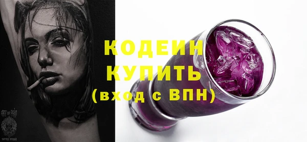 метамфетамин Белокуриха