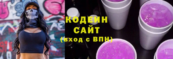 герыч Беломорск