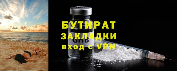 метамфетамин Белокуриха