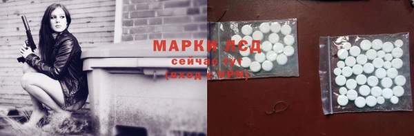 герыч Беломорск
