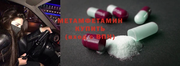 метамфетамин Белокуриха