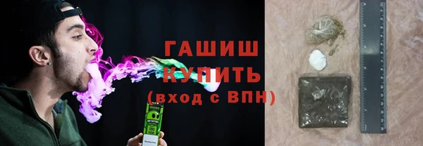 герыч Беломорск