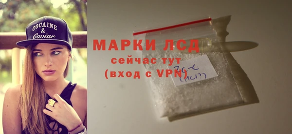метамфетамин Белокуриха