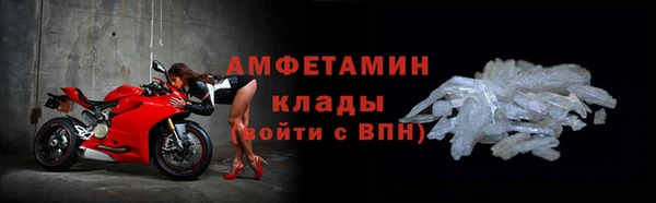 герыч Беломорск