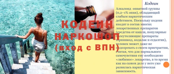 метамфетамин Белокуриха