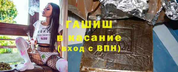 метамфетамин Белокуриха