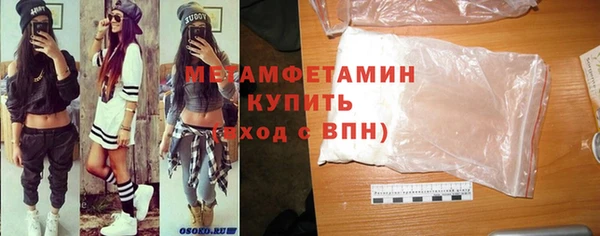 метамфетамин Белокуриха