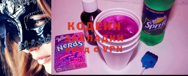 метамфетамин Белокуриха