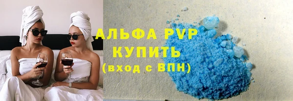 метамфетамин Белокуриха