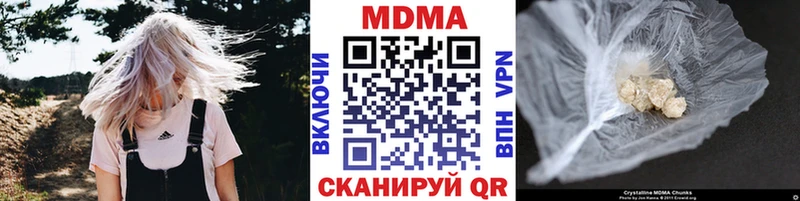 МДМА Molly Юхнов