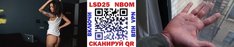 где купить наркоту мега зеркало Марки 25I-NBOMe 1,5мг Юхнов