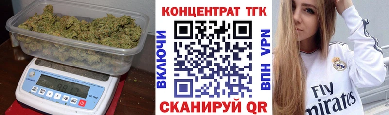 Дистиллят ТГК концентрат закладки Юхнов