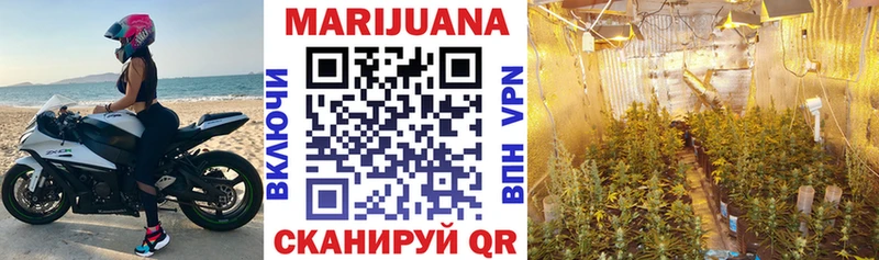 Канабис Bruce Banner  Юхнов 